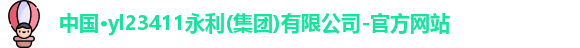 永利官网